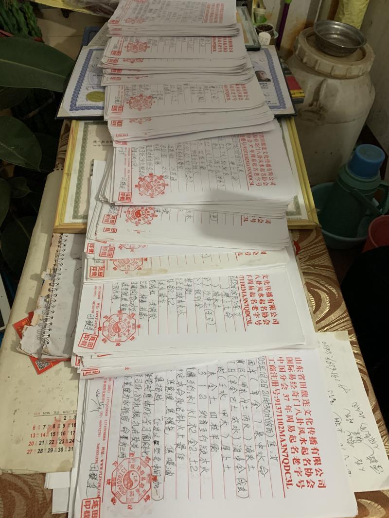 红花岗用案例说话 起名实力