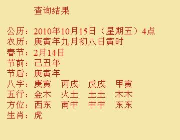 红花岗尚名轩起名